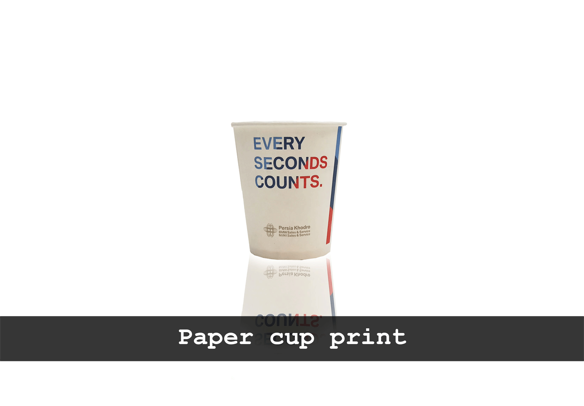 paper cup print
